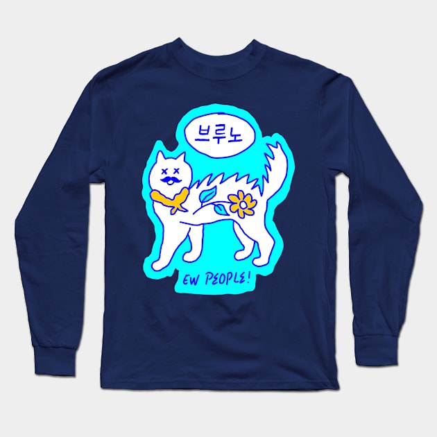 Bruno Cat Coffee Blue Long Sleeve T-Shirt by Brunocoffee.id